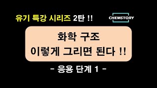 유튜브강의2